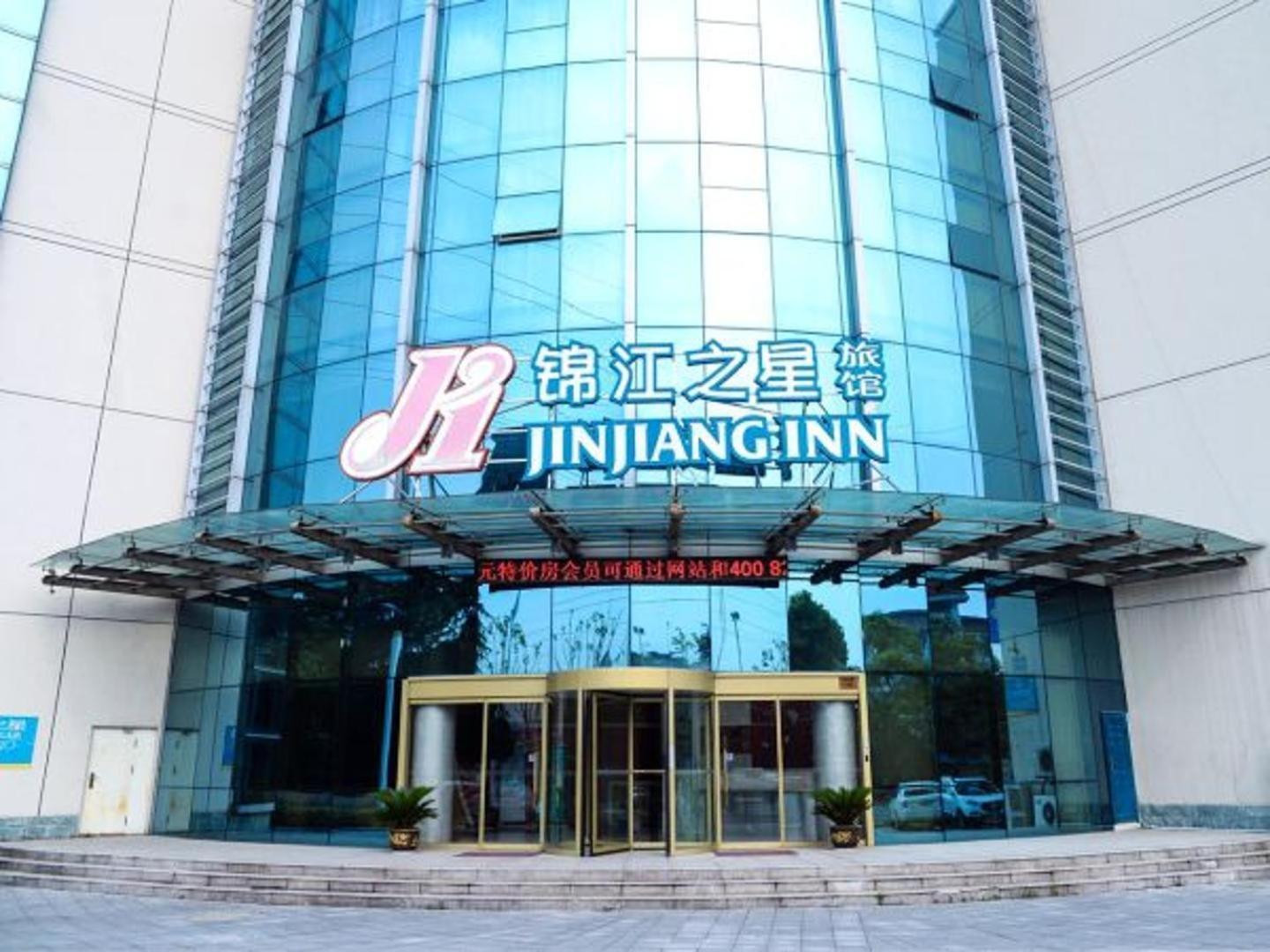 Jinjiang Inn Yangzhou Yizhen North Daqing Road Yizheng Zewnętrze zdjęcie